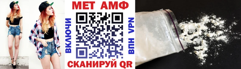 Амфетамин VHQ  Купить  Сясьстрой 