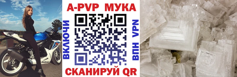 Купить  Сясьстрой  Alpha-PVP кристаллы 