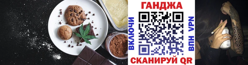 Cannafood марихуана  Купить где  Сясьстрой 