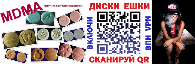 Ecstasy 99% Купить где Сясьстрой