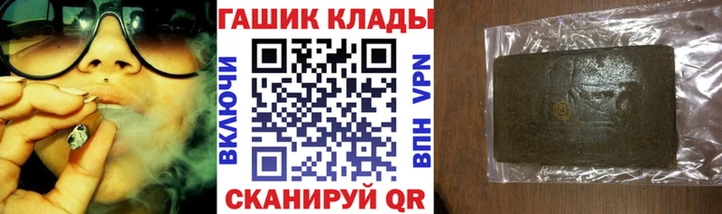 ГАШИШ 40% ТГК  Купить  Сясьстрой 