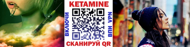 Кетамин ketamine  Купить закладки  Сясьстрой 