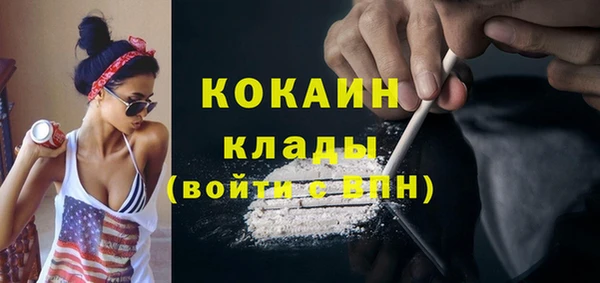 метадон Горнозаводск