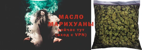 мет Горняк