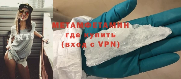 мет Горняк