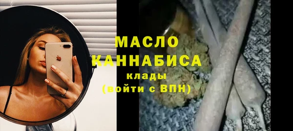 метадон Горнозаводск