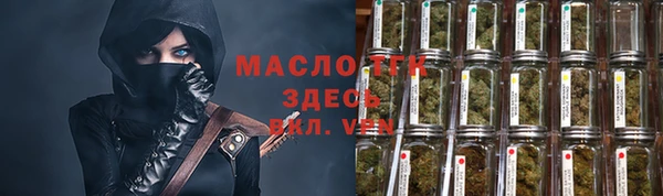 мет Горняк