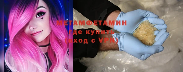 мет Горняк