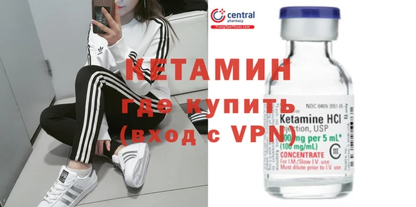 метадон Горнозаводск