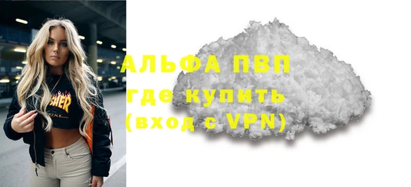 трава Тобольск