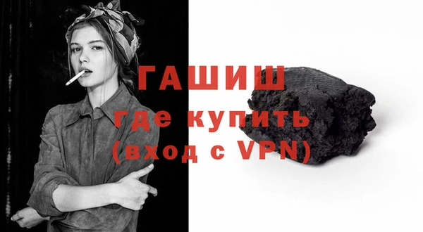 мет Горняк