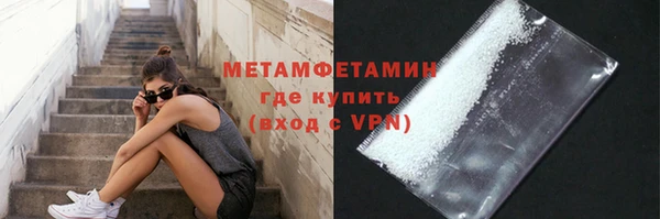 метадон Горнозаводск