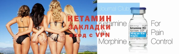 прущий лед Горно-Алтайск