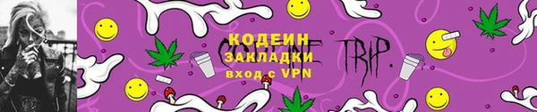 прущий лед Горно-Алтайск