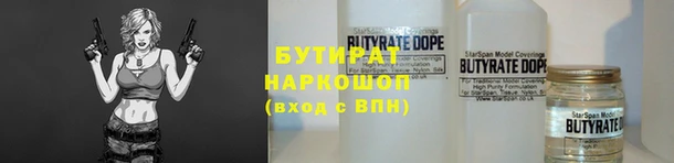 прущий лед Горно-Алтайск