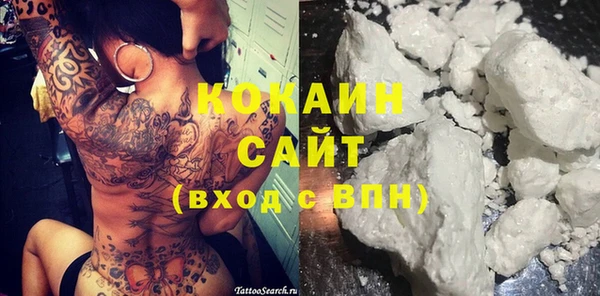 мет Горняк