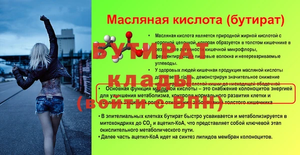 прущий лед Горно-Алтайск