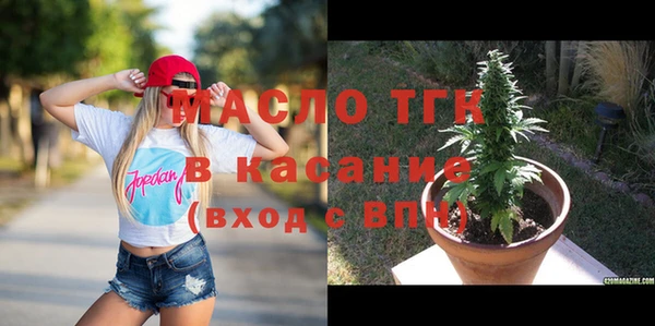 мет Горняк