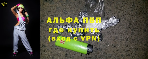 мет Горняк