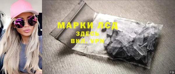мет Горняк