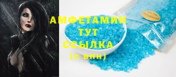 прущий лед Горно-Алтайск