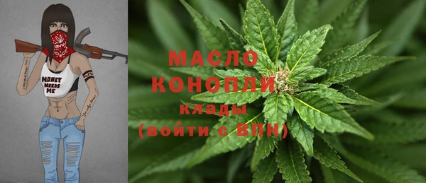 метадон Горнозаводск