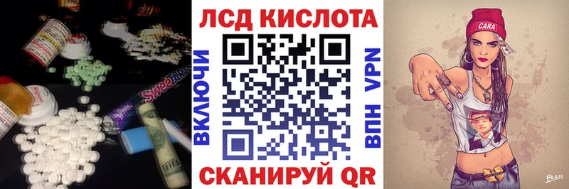Купить  Сясьстрой  Лсд 25 экстази кислота 