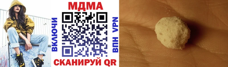 Купить Сясьстрой MDMA Molly