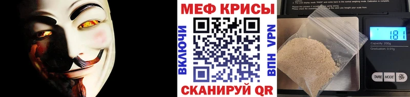Купить  Сясьстрой  Меф VHQ 