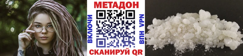 Метадон белоснежный Сясьстрой